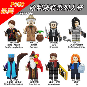Harry Potter Pigao Pg8286 Pomona Bellatrix Naway Dumbledore Building Blocks Doll 8285