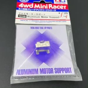 JR ALUMINUM MOTOR SUPPORT [15149]
