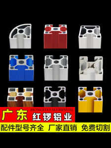 Red Gong Industrial 3030 Aluminum Profile 3030 European Standard Oxidation Black 3030 Aluminum Standard Assembly Line 30 Aluminum Alloy