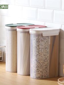NACHUAN 3.2L BPA FREE Bekas Bijirin Kacang 4-in-1 Cereal Dispenser Household Cereal Storage Box Petal Cereal Container食物收纳盒