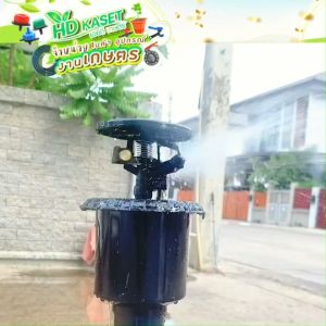 ฟิลเลอร์สปริงเกอร์ป๊อปอัพ Pop up รัศมี 10-12.5 ม. สำหรับสนามหญ้า รูปแบบสำหรับการรดน้ํา 6 หุน