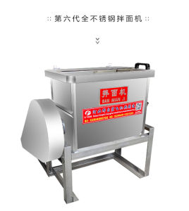 Commercial Stand Mixer for Noodles And Dough 25-50kg Capacity Kitchen Appliance for Restaurant Use Horizontal And Vertical Options