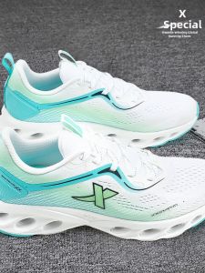 XTEP | Shock Absorbing Speed Running Shoes for Men