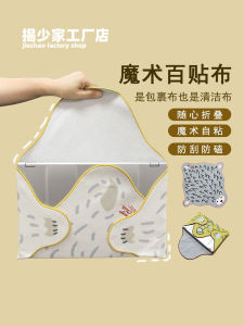 Magic Sticky Note Computer Camera Storage Bag Foldable Printed Cartoon Pet Wrap Cloth Triangular Bag Digital Accessories