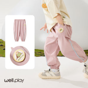 wellber | Mosquito Repellent Breathable Quick Drying Baby Pants