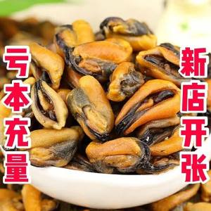 Dried Mussels 500g