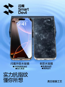 Full Screen Coverage Tempered Glass Film for  15/16 Series Anti-Fingerprint Shockproof Clear Design Full Protection for pro Models