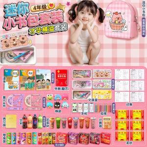 Miniature School Bag and Stationery Toy Set