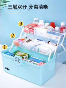 KUKI Tackle Box medical Family First Aid Kit Box Plastic medicine box organizer Medicine Kit Box