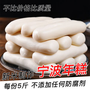 Handmade Water-Milled Rice Noodles 5kg Vacuum Packed Farmhouse Style Ningbo Yuyao Rice Cake Strips Quick Food Chinese Snack\\n\\n Introduction to Handmade Water-Milled Rice Noodles\\n\\nHandmade Water-Milled Rice Noodles, also known as quick food rice noodles, are a traditional Chinese snack that has gained popularity worldwide. These rice noodles are made using a water-milling process, which results in a smooth texture and delicious taste. This article will explore the benefits of choosing handmade water-milled rice noodles, their making process, and how to enjoy them as a convenient Chinese snack.\\n\\n What Are Handmade Water-Milled Rice Noodles?\\n\\nHandmade water-milled rice noodles are a type of rice noodle that is made by grinding rice into a fine powder and mixing it with water. The mixture is then pressed through a sieve to form thin strands of noodles. This method of production creates a unique texture and flavor that is unmatched by machine-made noodles.\\n\\n Benefits of Choosing Handmade Water-Milled Rice Noodles\\n\\nThere are numerous benefits to choosing handmade water-milled rice noodles over their machine-made counterparts. Firstly, they have a better texture, which makes them more enjoyable to eat. Secondly, they are made using traditional methods, which ensures that they retain their authentic flavor. Lastly, they are healthier because they contain no additives or preservatives.\\n\\n The Making Process of Handmade Water-Milled Rice Noodles\\n\\nThe making process of handmade water-milled rice noodles involves several steps. These include selecting the right ingredients, grinding the rice, mixing it with water, pressing it through a sieve, and drying the noodles.\\n\\n Ingredients Used in Making Handmade Water-Milled Rice Noodles\\n\\nThe main ingredient used in making handmade water-milled rice noodles is rice. Other ingredients may include water, salt, and other seasonings.\\n\\n Step-by-Step Guide to Making Handmade Water-Milled Rice Noodles\\n\\n1. Select high-quality rice and grind it into a fine powder.\\n2. Mix the rice powder with water until it forms a dough-like consistency.\\n3. Press the dough through a sieve to form thin strands of noodles.\\n4. Dry the noodles under the sun or in a dehydrator.\\n5. Store the noodles in a cool, dry place.\\n\\n Quick Food Rice Noodles: A Convenient Chinese Snack\\n\\nQuick food rice noodles are a convenient snack that can be enjoyed anytime, anywhere. They are easy to prepare and can be cooked in just a few minutes. This section will explore how to cook quick food rice noodles and provide tips for enjoying them.\\n\\n How to Cook Quick Food Rice Noodles\\n\\nCooking quick food rice noodles is simple. Just follow these steps:\\n\\n1. Bring a pot of water to a boil.\\n2. Add the rice noodles to the boiling water and cook for 2-3 minutes.\\n3. Drain the noodles and rinse them under cold water.\\n4. Serve the noodles with your favorite sauce or toppings.\\n\\n Tips for Enjoying Quick Food Rice Noodles\\n\\nHere are some tips for enjoying quick food rice noodles:\\n\\n* Try different sauces and toppings to find your favorite combination.\\n* Experiment with different cooking methods, such as stir-frying or boiling.\\n* Store the noodles in the refrigerator or freezer to extend their shelf life.\\n\\n Discovering Ningbo Yuyao Rice Cake Strips\\n\\nNingbo Yuyao Rice Cake Strips are a type of handmade water-milled rice noodle that originated from Ningbo, China. They are made using traditional methods and have a unique texture and flavor.\\n\\n The Origin of Ningbo Yuyao Rice Cake Strips\\n\\nNingbo Yuyao Rice Cake Strips have been around for centuries and are a beloved snack in the Ningbo region. They are made using locally sourced rice and are known for their smooth texture and delicious taste.\\n\\n Benefits of Choosing Ningbo Yuyao Rice Cake Strips\\n\\nChoosing Ningbo Yuyao Rice Cake Strips has many benefits. Firstly, they are made using traditional methods, which ensures that they retain their authentic flavor. Secondly, they are healthier because they contain no additives or preservatives. Lastly, they are convenient and easy to prepare, making them a great snack for busy people.\\n\\n Conclusion: Enjoying Handmade Water-Milled Rice Noodles & Chinese Snacks\\n\\nIn conclusion, handmade water-milled rice noodles are a delicious and healthy snack that can be enjoyed by everyone. They have numerous benefits, such as better texture, authentic flavor, and no additives or preservatives. By following the steps outlined in this article, you can easily enjoy these traditional Chinese snacks in the comfort of your own home.\\n\\n Final Thoughts on Handmade Water-Milled Rice Noodles\\n\\nHandmade water-milled rice noodles are a must-try for anyone who loves Chinese cuisine. They are a healthy and delicious alternative to machine-made noodles and are perfect for busy people who want a quick and convenient snack.\\n\\n Encouragement to Try Quick Food Rice Noodles & Chinese Snacks\\n\\nWe encourage everyone to try quick food rice noodles and other Chinese snacks. They are easy to prepare, delicious, and offer numerous health benefits. So why not give them a try today?\"