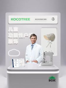 Kocotree | Sun Protection 100 Xinjiang Cotton Big Brim Baby Hat