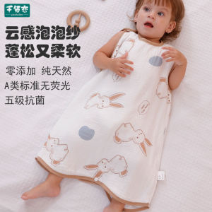 Baby Sleeveless Cotton Sleep Bag Bubble Onesie Style Summer Thin Anti-Kick Blanket Vest Type Newborn Childrens Bedding