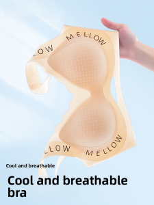 PIER N°5 | Herbal Origin Cool Sensation Seamless Womens Underwear Ultra-Thin Gathered Lift Sports Backless Vest Style Ice Silk Bra