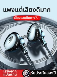 Weilade | Original Genuine Noise Cancelling Wired In-ear Headphones