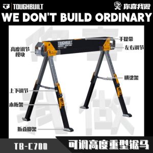 Toughbuilt Tuo Bide Work Trestle Table Table Saw Saw Frame Woodworking Import Foldable Support Table Extension Table Saw Horse