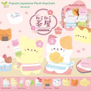 YELL WORLD | Bean Eyes Plush Pendant Full Set