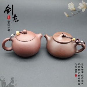 Creative Handmade Tea Pot Cover Hanging Rope Adjustable High End Purple Clay Tea Pot Cup Cover Anti Drop for Xi Shi Stone Pail