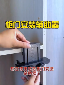 Adjustable Cabinet Door Installation Positioner Household Hidden Door Mounting Jig Cabinets Door
