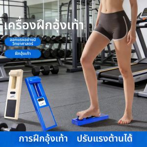 ZHONGLIANG | Foot Arch Trainer Correction Rehabilitator