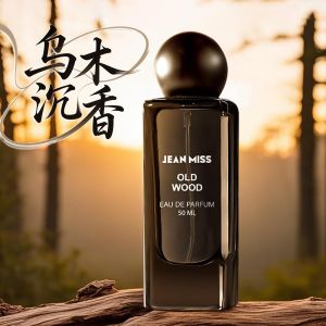 Douyin same small city Yixiang ebony agarwood mens perfume woody flavor cross-border popular Vietnamese perfume