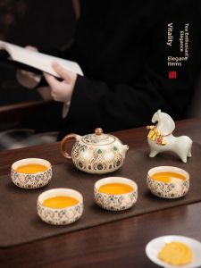 XIANGYE | Aesthetic Gifted Teaware Set For Tea Art 1 Pot 4 Cups