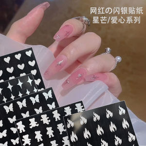 Nail Art Sparkle Silver Relief Love Five-Pointed Star Asterism Butterfly Bear Flame Sticker French 3D Adhesive Nail Decals