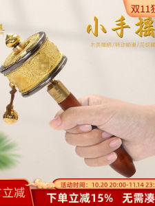Portable Small Six-Syllable True Word Golden Tube Rotating Wheel Home Decorations Tibetan Handheld Ornaments Lucky Charm