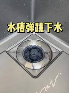 Pop-up Drain Filter Basket Kitchen Sink Drain
