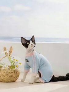 hipidog | Sunscreen Breathable Cooling Anti-Shedding Pet Clothes