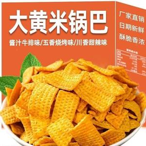Handmade Millet Crisp with Sichuan Pepper Potba Retro Dormitory Snack