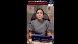 ส่งฟรี 1 แถม 1 เฮฟเว่น HEAVEN อาหารเสริม h เคี้ยวก่อนกลืน รสกาแฟ เพิ่มพลังรักชาย 1 กล่อง 10 เม็ด ไม่ระบุชื่อสินค้า