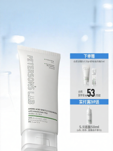 Petersons Lab | Amino Acid APG Oil-control Gentle Cleansing Moisturizing Face Wash