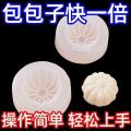 High Quality Bag Mold Large Smooth Non-Thorn Easy to Demoulding Model For Home Hand Steamed Bread Sandbag Baking Beans. 