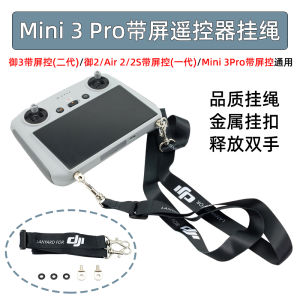 Cqt Drone Neck Strap Screen Remote Controller Holder for Dji Flip Mini4 5 pro 3 Air3S Lightweight Aircraft Accessories
