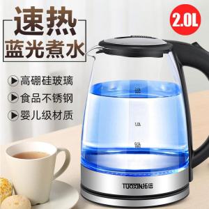 Stainless Steel Glass Electric Kettle Transparent Capacity 2.00L Kitchen Appliance with Automatic Switch off Feature