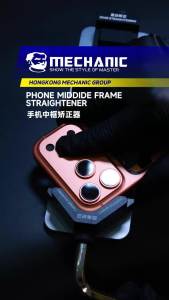 Mechanic | Bộ Dụng Cụ Sửa Chữa Điện Thoại Mechanic S2 Dụng Cụ Làm Thẳng Khung Giữa Cho iPhone 12-17 Series - Hỗ Trợ Cạnh Thẳng & Góc Bo Tròn Bộ Dụng Cụ Cầm Tay Bằng Nhôm Dành Cho Người Lớn Nam Nữ