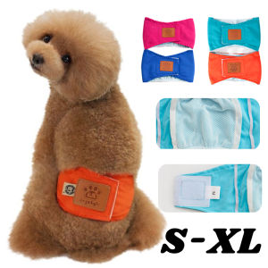 S/M/L/XL Pet Male Dog Physiological Pants Sanitary Underwear Belly Band Pet Washable Diaper