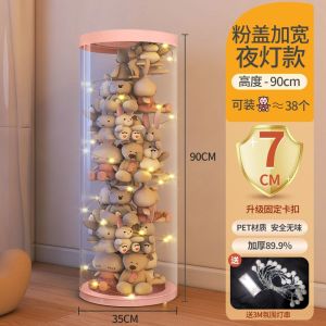 Doll Storage Bucket Stuffed Toy Box Big Doll Doll Storage Fantastic Transparent Cylinder Kids Storage Basket