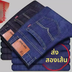 JIFANPAUL | Durable Work & Casual Mens Straight Leg Jeans