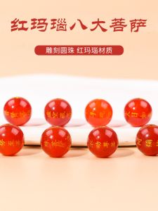 Handcrafted Agate Jade Pendants Necklace Beads Handmade Woven Bracelet with Large Eight Guardian Gods Round Beads