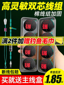 Authentic全套baitcasting Dây Câu Bộ Dây Câu Cá Chép Dây Câu Chính Sẵn Sàng Sử Dụng Cho Cá Chép Cá Da Trơn Bass Pike Cá Hồi