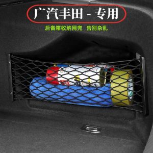 Customizable Car Trunk Storage Box Net Pocket Automobile Rear Seat Organizer Bag Simple Style Fabric Material for Toyota Hanlan