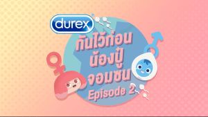 Durex Fetherlite ถุงยางอนามัย ดูเร็กซ์ เฟเธอร์ไลท์ ถุงยาง รุ่นบาง ขนาด 52.5 มม. บรรจุ 3 ชิ้น [12 กล่อง] JJ 6209 condom ผิวเรียบ