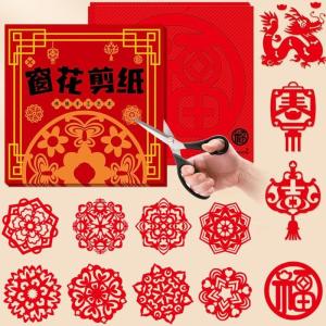 30Pcs/Pack 2025 New Year Paper Cuttings Window Sticker China Traditional DIY Handicraft Paper-cut Line Art Drawing Decorations Gifts