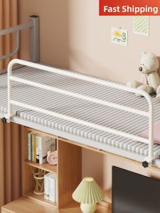 Bed Side Guardrail Anti Fall Protection