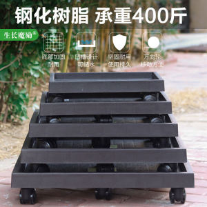Rectangular Flower Pot Tray Universal Wheel Chassis Plastic Base with Wheels Thickened Movable Roller Base Support Bonsai Pot Mat