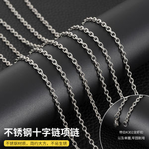 Stainless Steel Long Cross Chain Necklace Womens Fashionable Non-fading DIY Jewelry Accessory Elegant Clavicle Chain