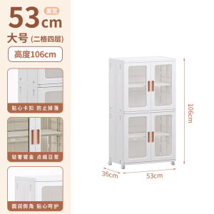 Slim Cabinet F88 / Plastic Storage Drawers / kitchen Organizer Shelf Rack