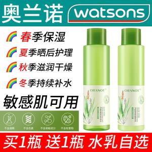Aloe Vera Essence Hydrating Moisturizing Skin Care Set after Sun Repair Dry Flaky Skin Toning Water Facial Mist for Beauty And Health
