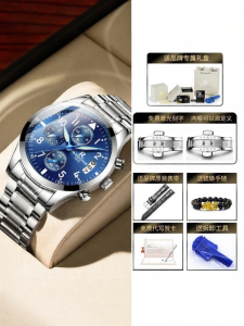 RUIZHIYUAN | Waterproof Luminescent Quartz Sports Watch for Male Students
